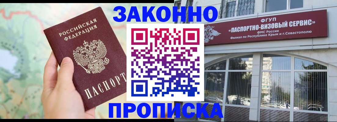 форма 3 в Удачном
